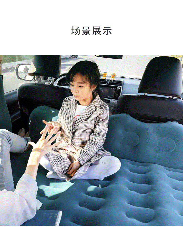 Suitable for car rear sleeping mats, small cars, SUVs, rear seat sleeping device, air mattress, car inflatable bed, in-car use