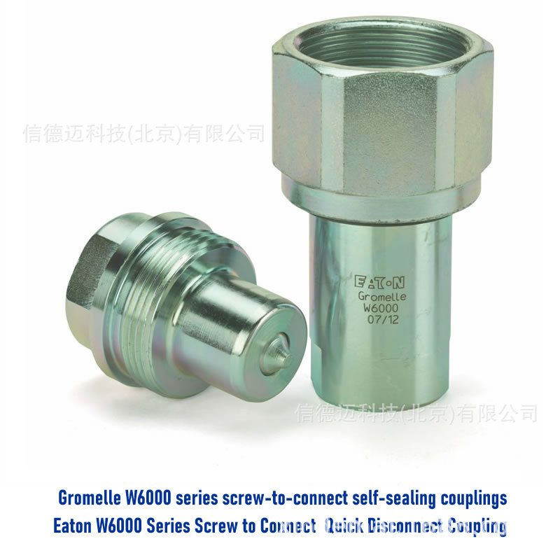 Gromelle 快速接头WA06234E0
