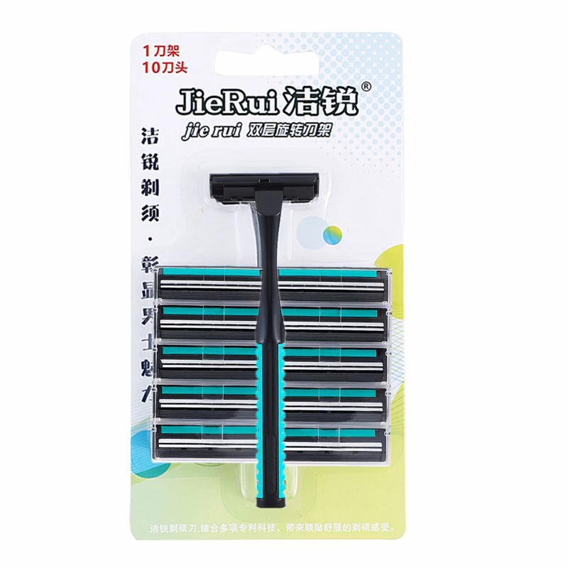 Double-layer razor stainless steel, men's old-fashioned blade, (Physicals)