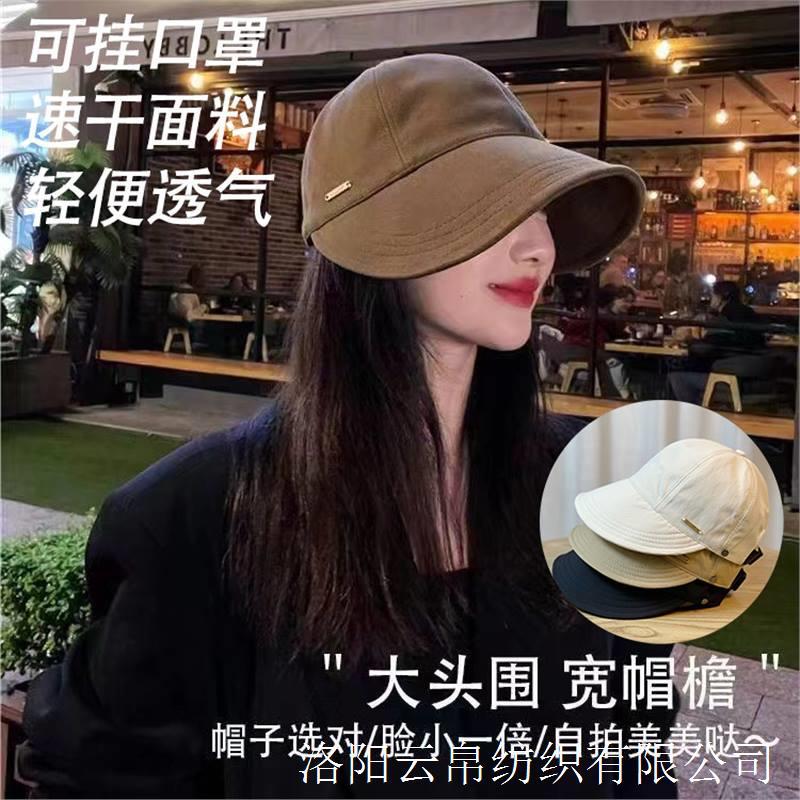 Spring, Summer, and Autumn Baseball Sun Protection Hat, Face-Covering Sun Hat, Uv Protection Black Rubber Sun Hat, Versatile Fisherman Hat for Women