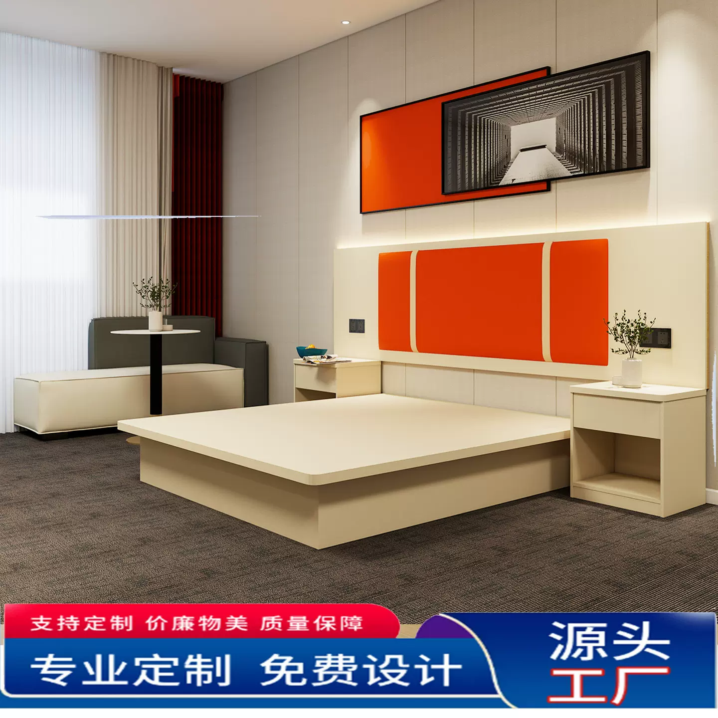 酒店家具套装床沙发桌椅床垫床头柜床箱双人间宾馆民宿单间公寓床