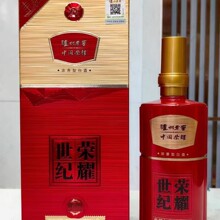 泸州世纪荣耀南国红浓香型52度纯粮酒婚宴整箱批发量大从优