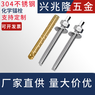 ����304���P䓻��W�^˨���W��Û��˨ș�����F���W�ݽzM8M10M12M16