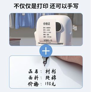 P50 Three-Proof Blank Printing Paper Product Price Clothing Tag Certificate Price Tag Food Portable Paper Spring Melt