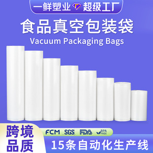 �F؛����ʳƷ��մ��W�y·�ܷ��������ܷ�ɏź���r͸�����b��