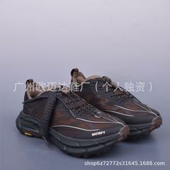 クロスボーダー ランニング シューズ Satisfy x HOKA Mafate Speed 4 Mafate 4 メンズおよびレディース スポーツ シューズ