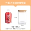 80*120 square tea leaf can [Bamboo cover]
