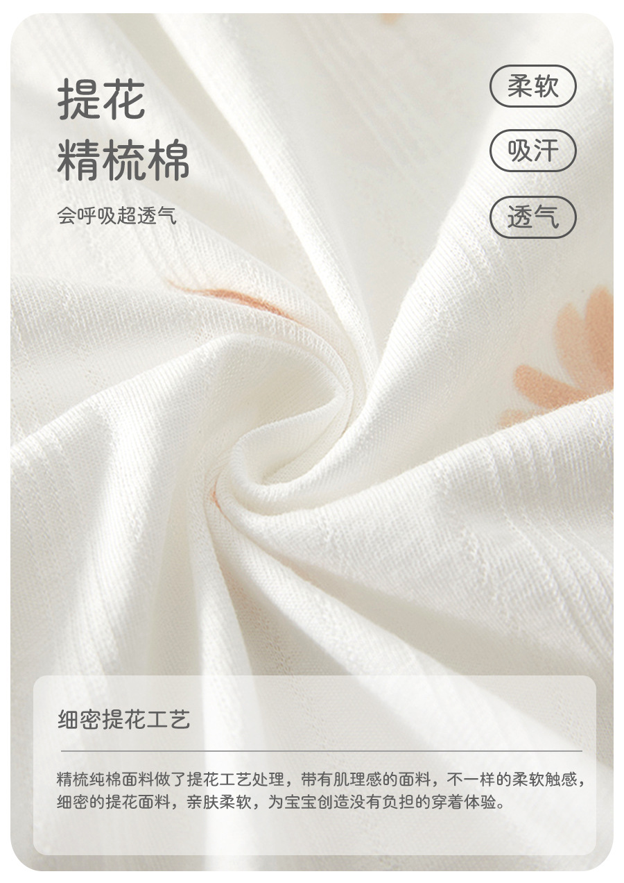 咖色蜻蜓短袖连体衣_03