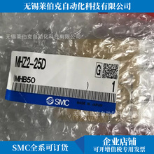 ȫ��SMC��ָ���MHZ2-25D/MHZ2-25S/MHZ2-25C/W/E/K/M�N��