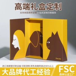 纸盒;其他礼品包装;纸罐