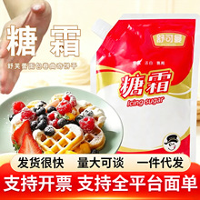 ��˪��ɰ�Ƿ����浰��ɼ��÷��������b決����ԭ���������