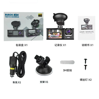 Cross-Border New C309 Driving Driving recorder - dual-lens-without-wifi-without-memory-card