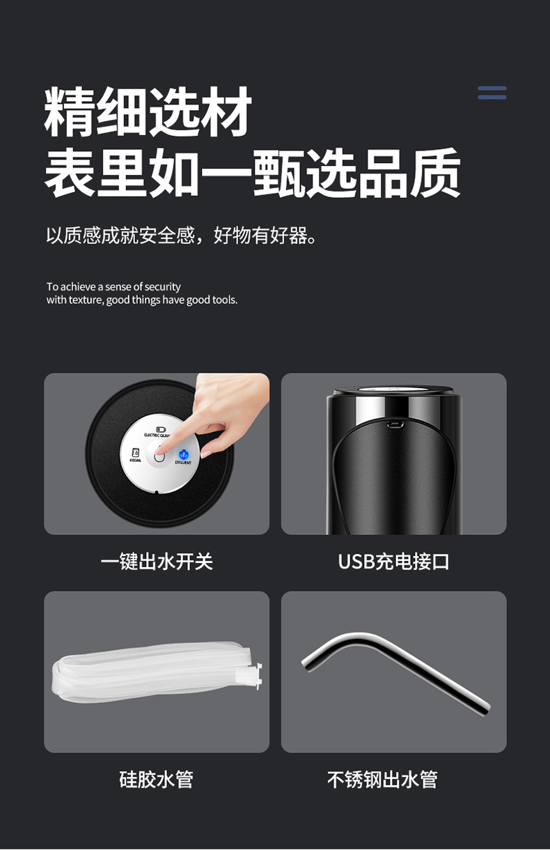 抽水机详情_15.jpg