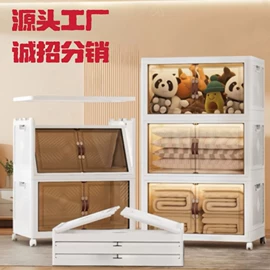 收纳柜;收纳箱;收纳架
