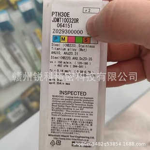 Bargaining HITACHI Hitachi JDMT100320R PTH30E CNC blade new in stock