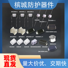 防護器件 B5G600L 氣體放電管 電子保護器件防雷靜電三相電子防御