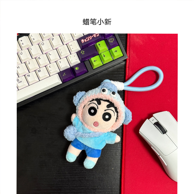 クロスボーダーのかわいいクレヨンしんちゃんのぬいぐるみキーホルダー、バッグチャーム、車の飾り、お土産、おもちゃの卸売|undefined