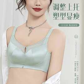氧气杯2316轻奢光面拼接网纱内衣34-40薄B杯聚拢调整侧收尾货文胸