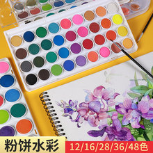 �羳���w���ˮ����� 36ɫ12ɫˮ�ܱ�y�L��ˮ��ˮ��������b