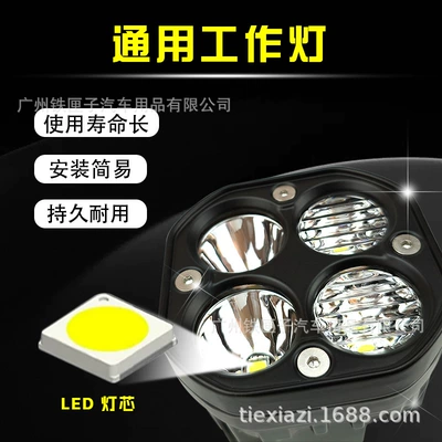 İşçi projektorları Spotlight Ultra-Bright Spotlight for Motorcycle