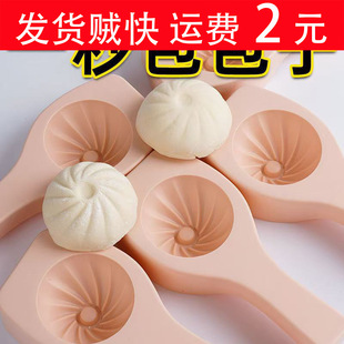 Handmade Bun Molds, Steamed Buns, Vegetable Buns, Bean Paste Noodles, Pastry Tools for Home Use, Available in Large, Medium, and Small Sizes for Breakfast