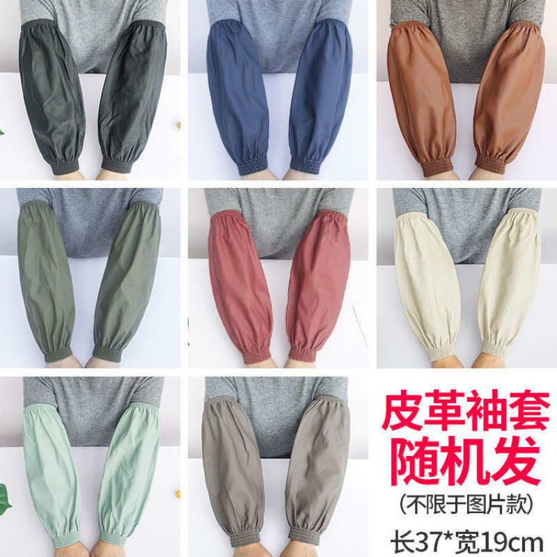 무작위 [두꺼운 넓은 입] 가죽 소매