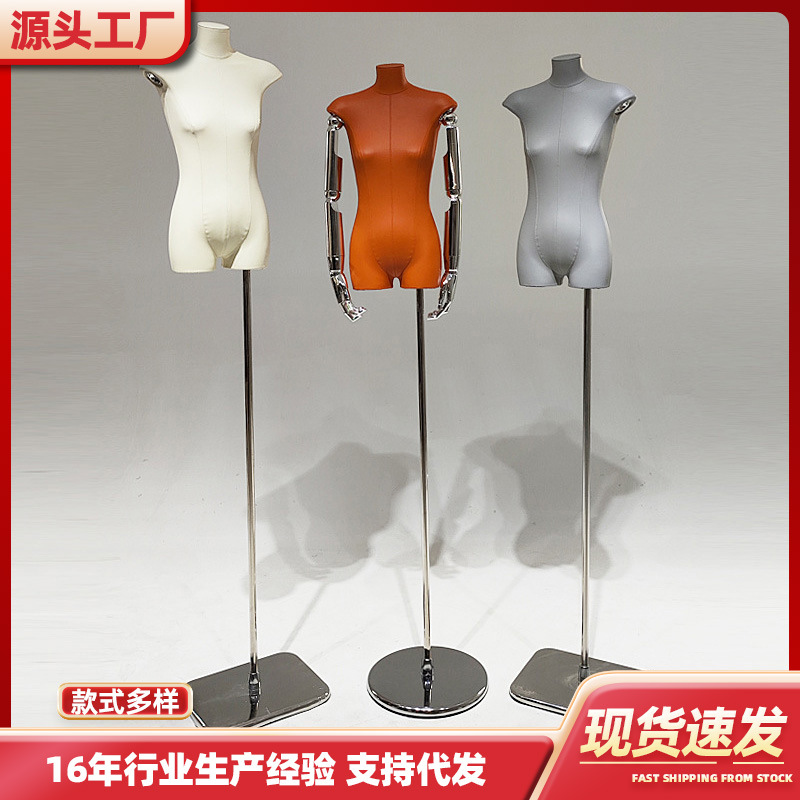 Cuero coreano PU modelo de cuerpo plano accesorios tienda de ropa de mujer mitad plano pecho pequeño estante de exhibición de ropa maniquí de ventana