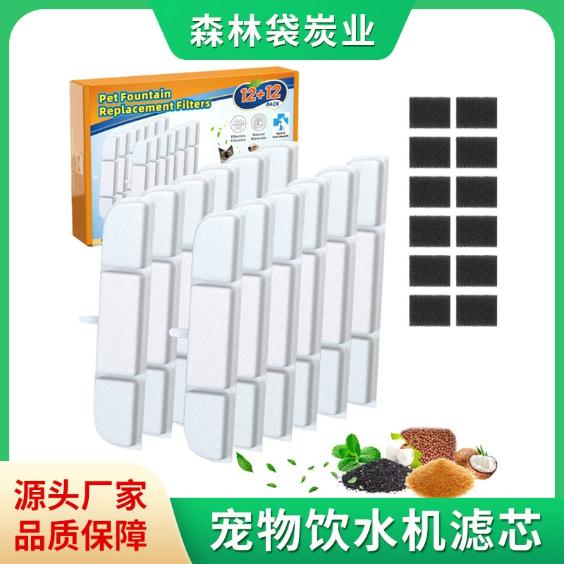 Активированный уголь Питьевая вода для домашних животных Фильтр Cat Cat Cotton Cotating Cat Собака Фильтр Фильтр скорлупы кокосового ореха