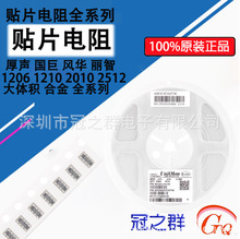 1206(0603*4)��Ƭ�������� 47K(4702) &plusmn;1% 1/16W 4D03WGF4702T5E