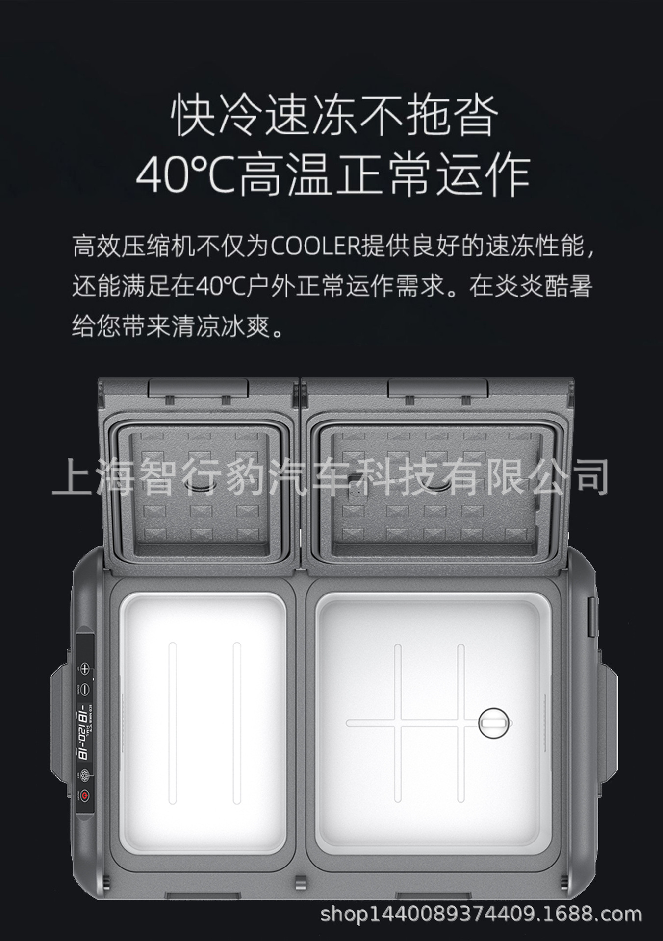 Zhixing Leopard Qixuan's New Meizhi Compressed Car Refrigerator Dual Temperature Dual Control 12V24V Car Freezer Car Home Two