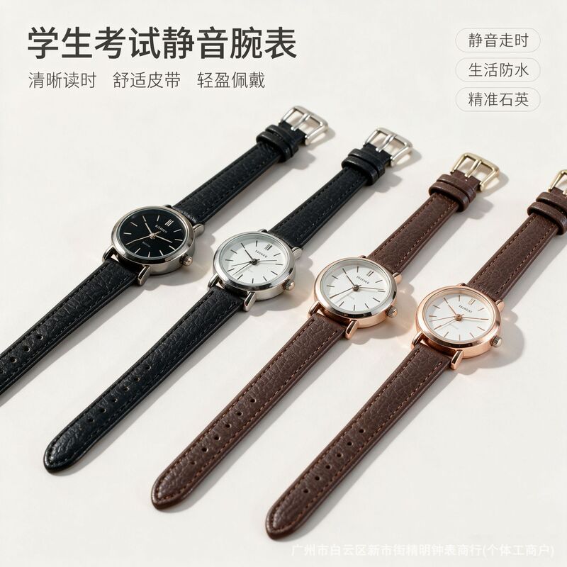 Korean-style internet celebrity new women's watch, retro, unique, fashionable, casual, simple, digital dial quartz watch wholesale Korean-style internet celebrity new women's watch, retro, unique, fashionable, casual, simple, digital dial quartz watch wholesale