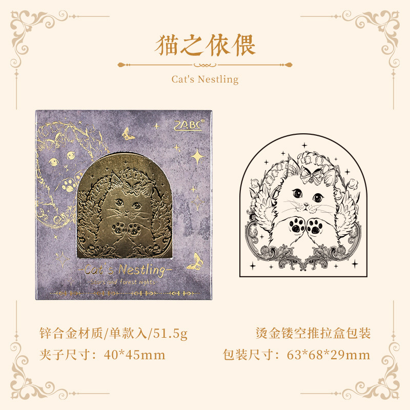 Estrellas y morino abrazadera de metal retro abrazadera de contabilidad de mano abrazadera de papelería diy abrazadera de cobre de boca ancha carpeta