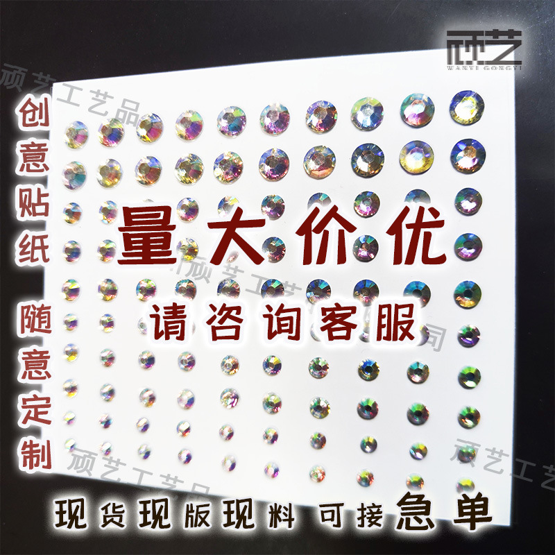 Diamante pegatinas diamante pegatinas creativo DIY ceja cara diamante maquillaje rhinestone cara decoración lágrima diamante color ojo maquillaje Rhinestone