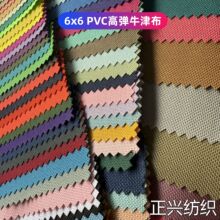��Ʒ�F؛600D�ߏ�PVC��]ţ�� ����ִ���ɽ�����⎤��������