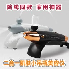 美容院の小さい吊り瓶の器具は皮膚のセットの箱の50mlの顔面の水の光を入れて精華の液体の肌を導入して水を補って皮膚をもりもります。