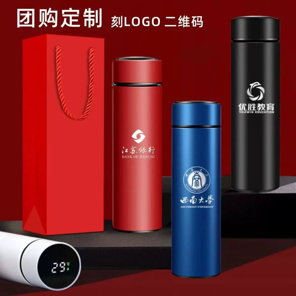 Теплостакан, набор подарков на бизнес-мероприятие национального тренда, индивидуальная памятная коробка для клиентов и сотрудников, подарок к открытию компании, отображение температуры
