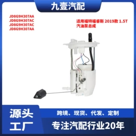 车身及附件;其他发动系统;汽车传感器