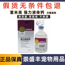 ����Һ�w�}100ml ����؈��ͨ���a�}����I�B�a�䄩