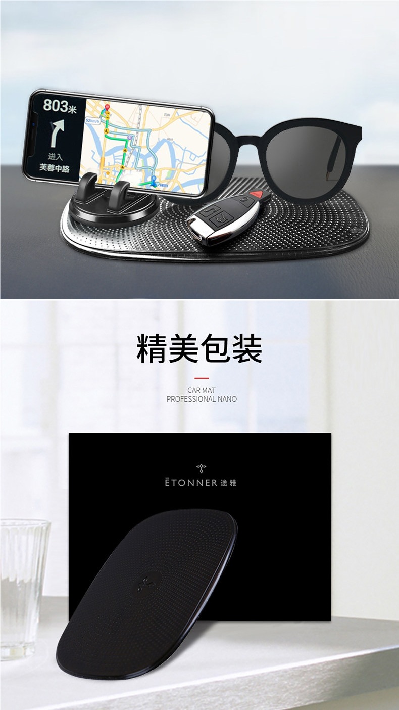 Car anti-slip mat, car accessories storage mat, in-car dashboard phone and accessory holder, high-temperature resistant