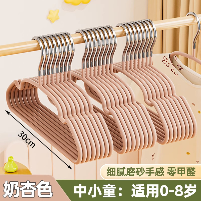儿童衣架防滑无痕婴儿宝宝专用小中大童家用晾衣架挂衣服撑子加粗|undefined