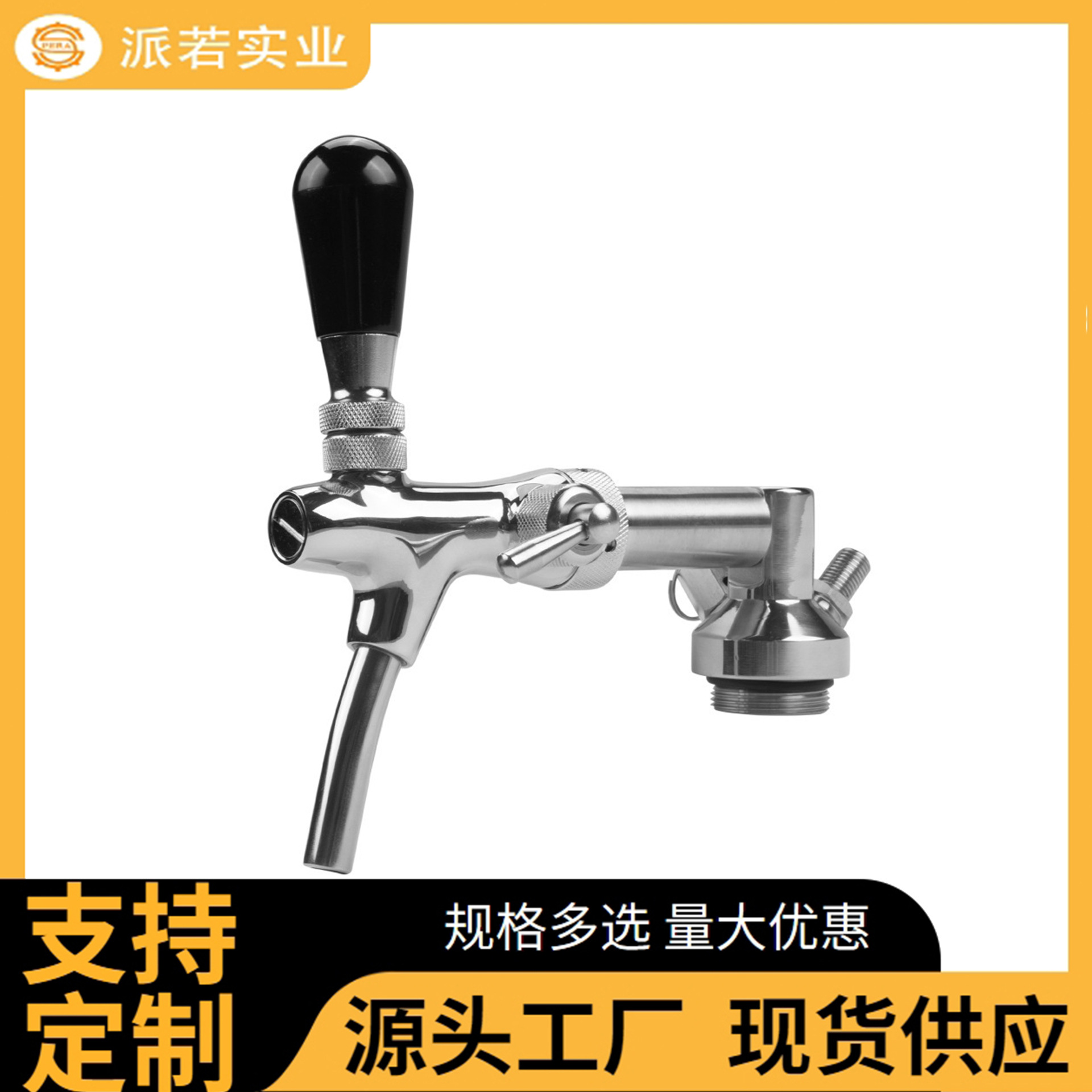 金属不锈钢迷你酒桶不锈钢分配器2分管接可调啤酒龙头套装