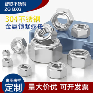 304/201���P䓽����i�o��ĸGB6184������ñM3M4M5M6M8M10M16