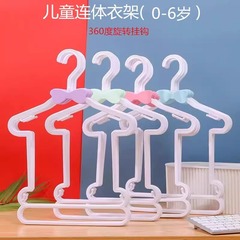母婴儿蝴蝶结套装一体小孩可旋转钩塑料衣裤挂童装店加厚连体衣架