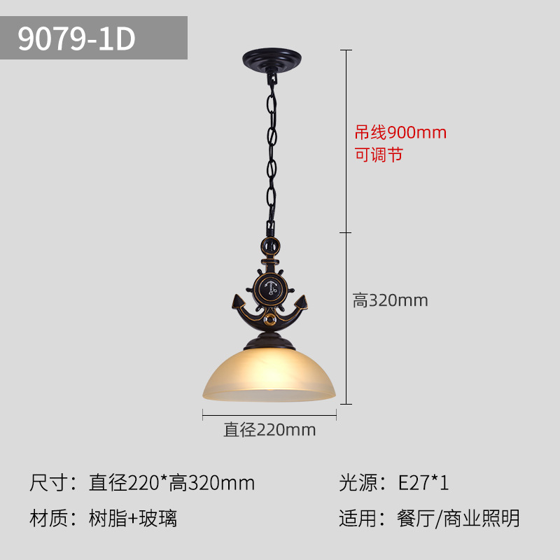 Cruzar la frontera especial de la lámpara de la asanta americana retro restaurante pasillo lámpara de araña de resina Bar cubierta colgante creativo