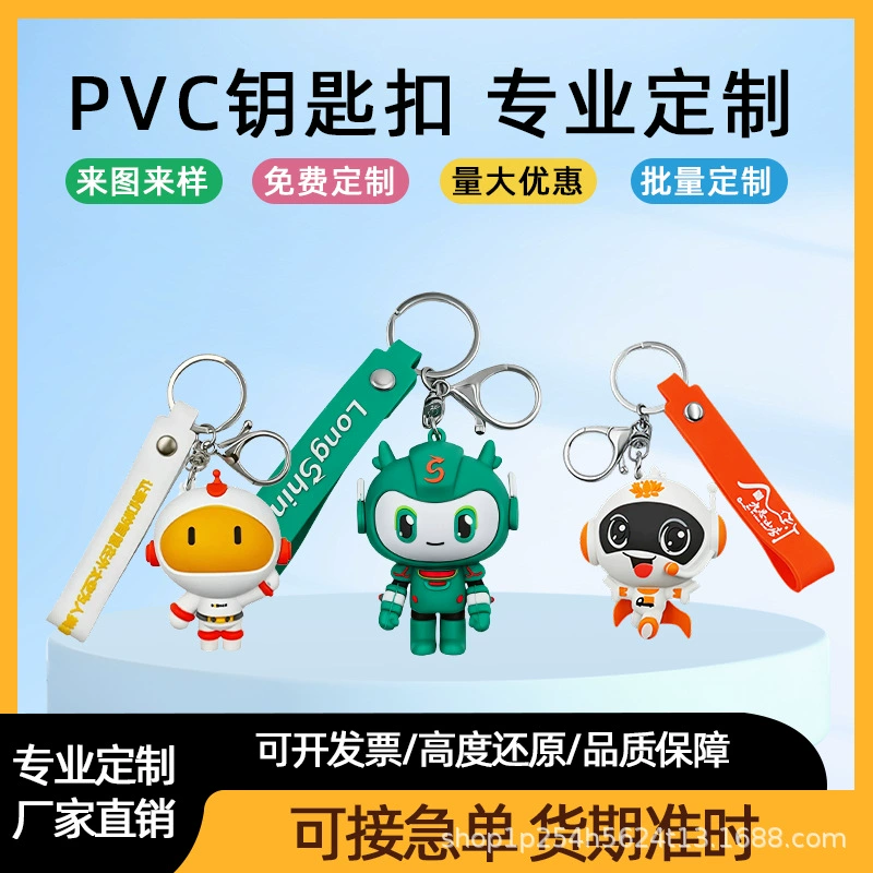 Картонный брелок PVC из мягкой резины, талисман, силиконовая кукла, индивидуальный дизайн, ручная работа