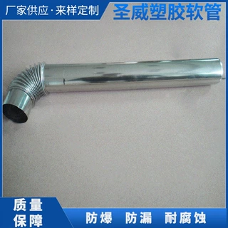 定制不锈钢下水管厨房洗碗槽防虫防堵防臭排水管家用厨卫下水管道