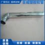 防虫防臭防堵家用管道