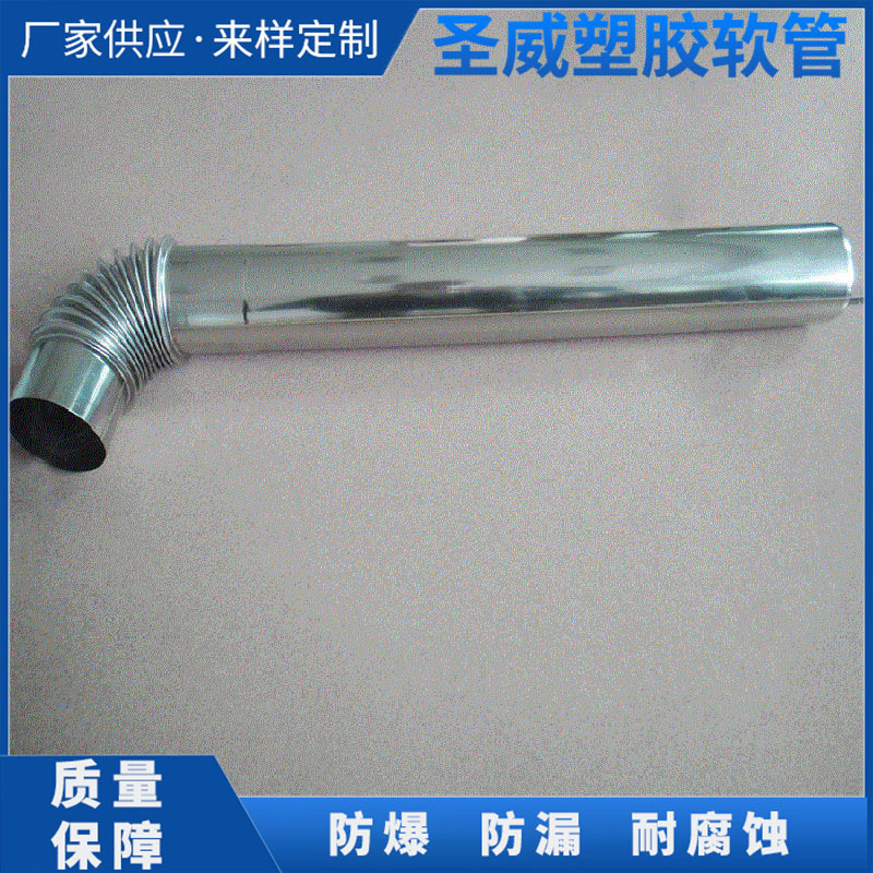 不锈钢下水管厨房洗碗槽防虫防堵防臭排水管家用厨卫下水管道批发