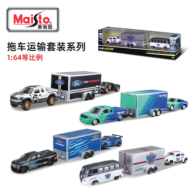 Maisto Three-In-One Trailer Alloy Car Model Metal Car Model Toy Collection Decoration Wholesale