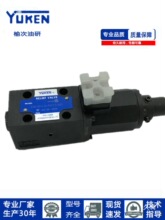 比例先导溢流阀EDG-01V-C-PNT10-60TP19T17 PNT13先导阀